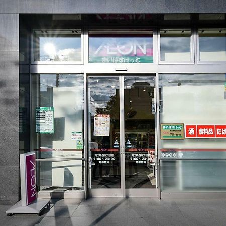 Momo Premium 303 Apartment Sapporo Exterior foto
