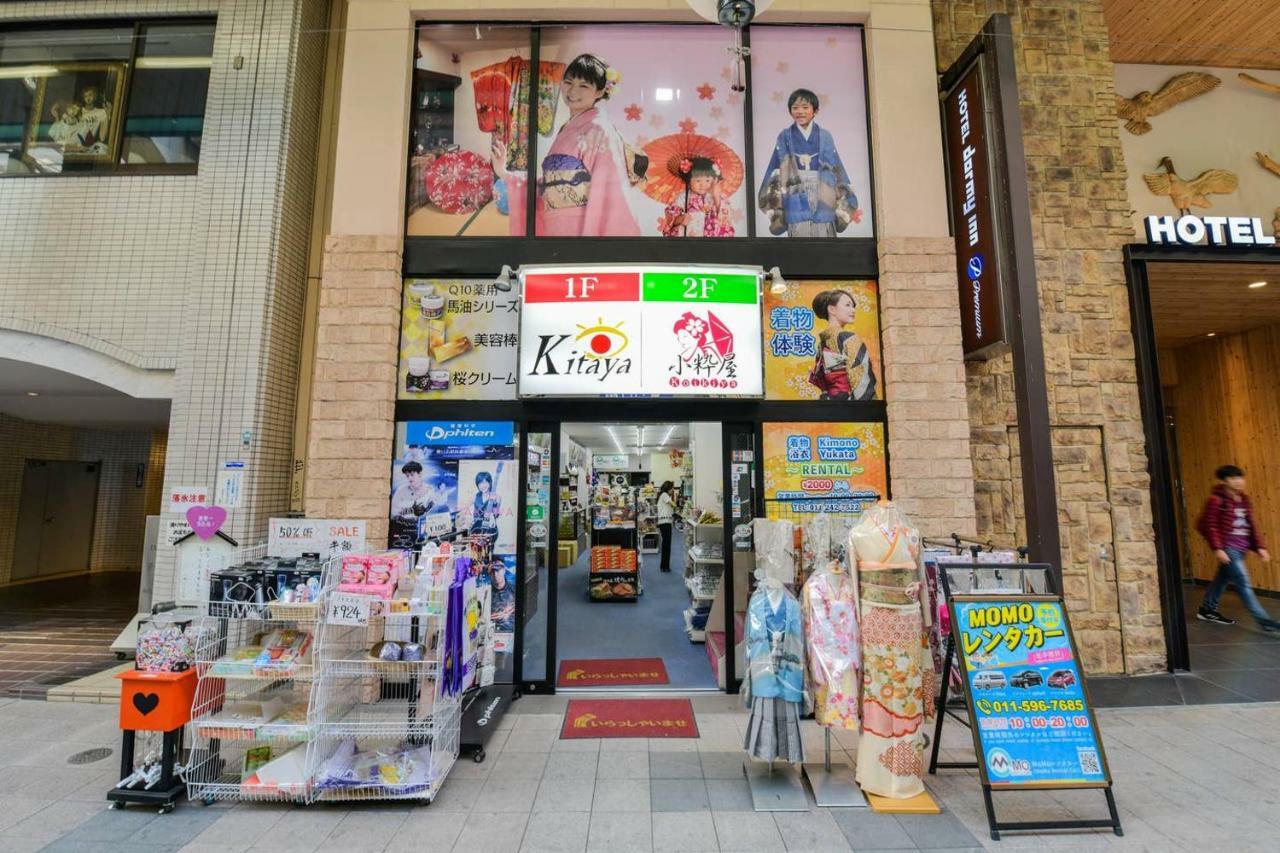 Momo Premium 303 Apartment Sapporo Exterior foto
